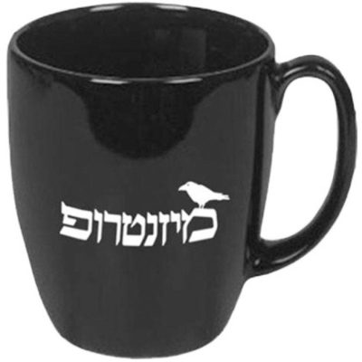 ספל שחור ממותג