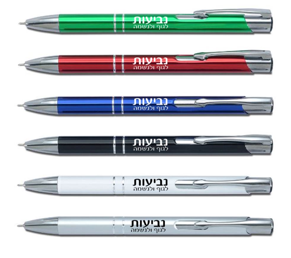 עט ג'ל מתכת