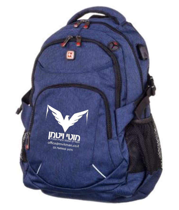 תיק גב יוקרתי ללפטופ