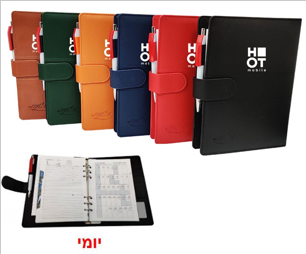 ארגונית 8.5" דף יומי