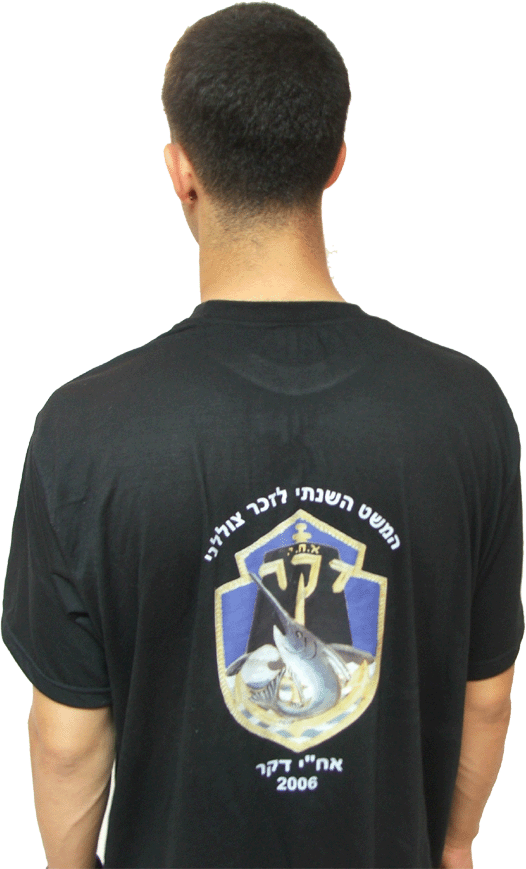 חולצות מודפסות לאירועים