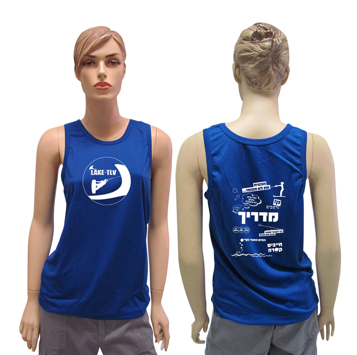 גופיות דריי פיט