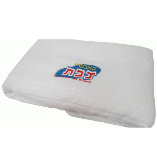 הדפסה על מגבות גוף
