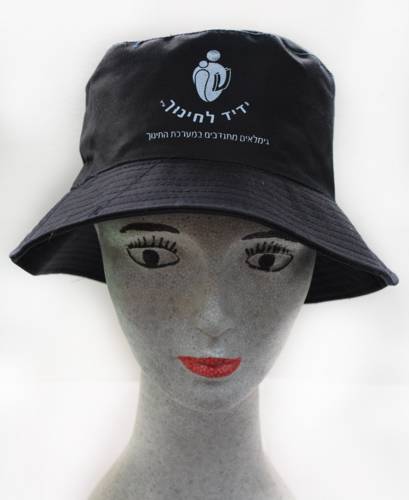 כובע רפול