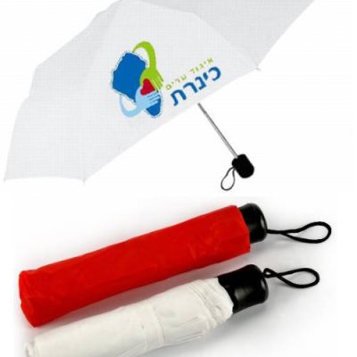 מטריה מתקפלת