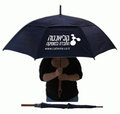 מטרייה שחורה ממותגת