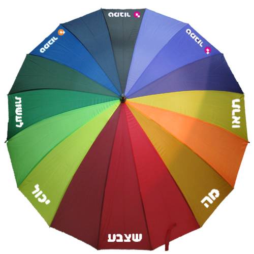 מטריות צבעוניות