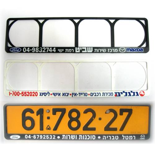 מסגרת ללוחית רישוי