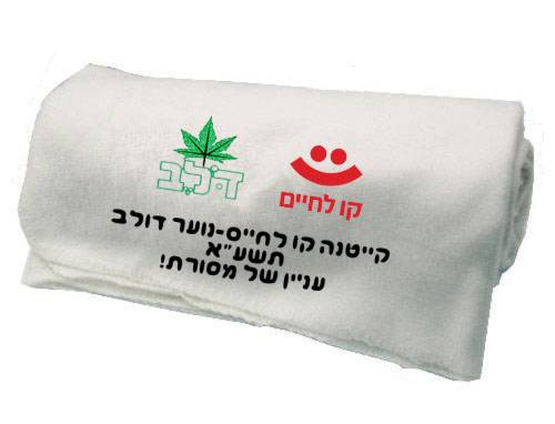 שמיכת פליז זוגית
