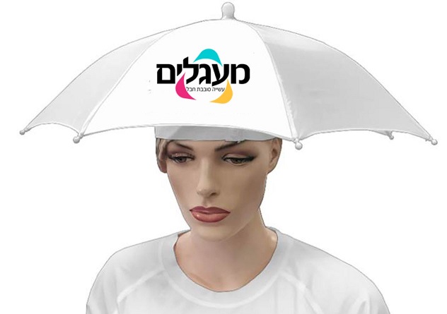 כובעי מטריה