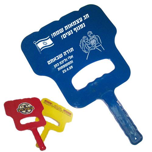 נפנף למנגל
