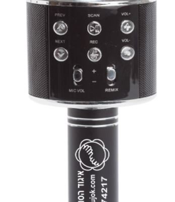 RAMKOL MEGROFON 5