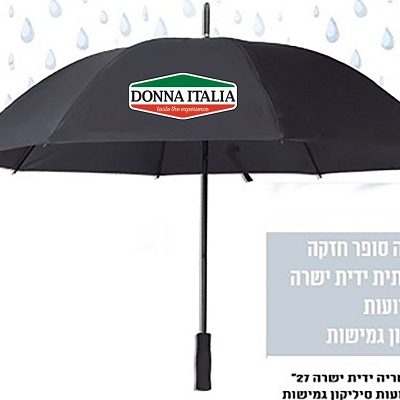 מטריה גדול 27 אינטש קוטר 1.2 מטר