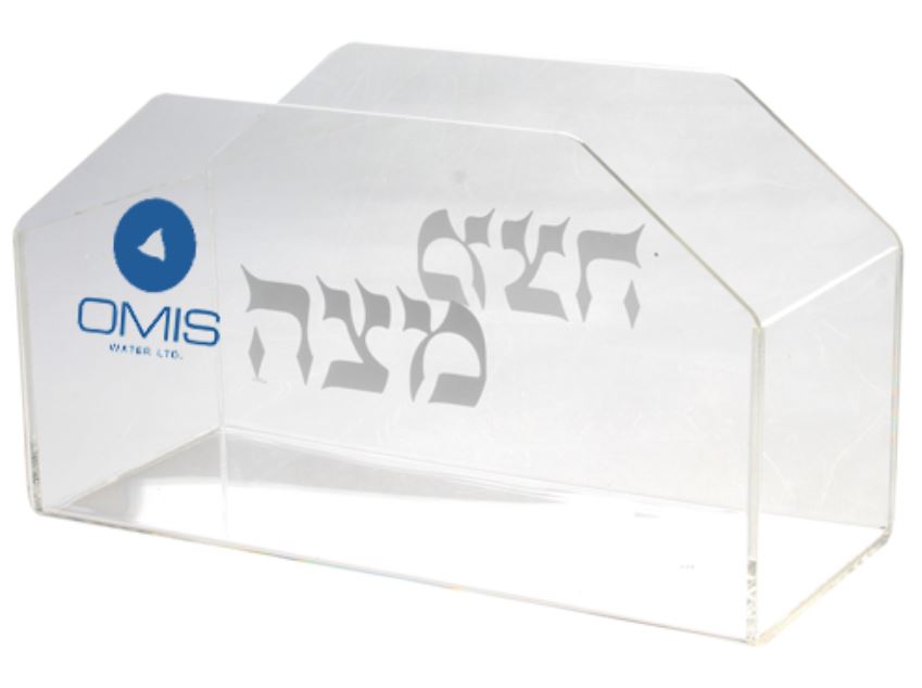 מארז למצות פרספקס 22x12 ס"מ