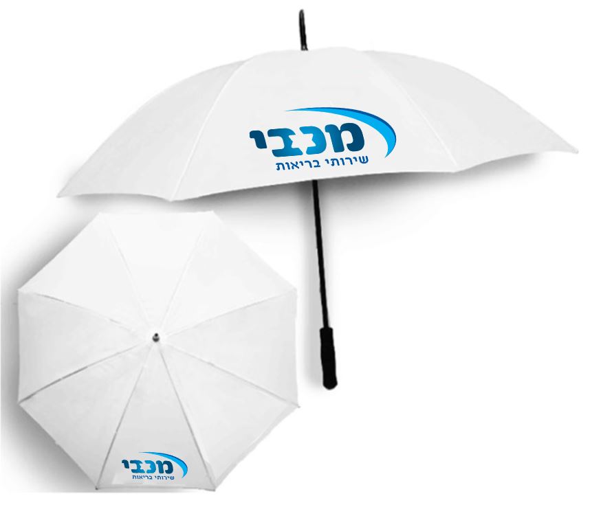 מטריה גדולה