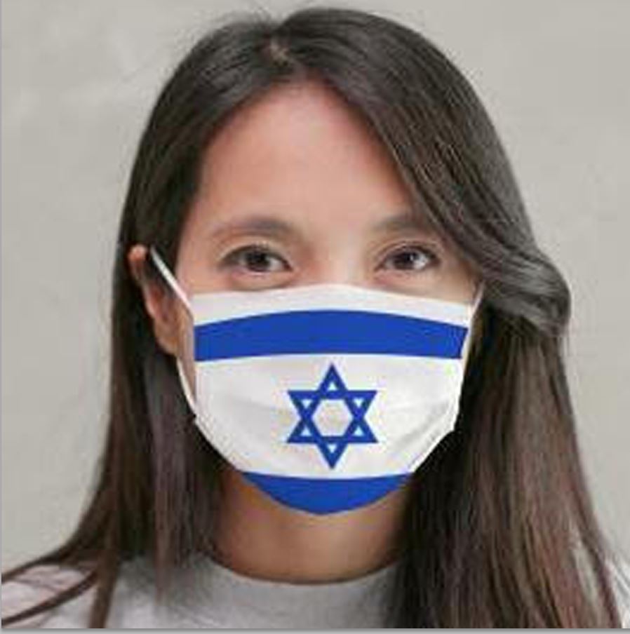 מסכה מבד עם דגל ישראל