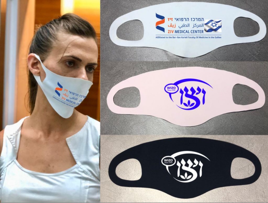 מסכות בד ממותגות