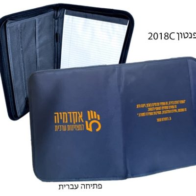 פולדר מכתביה עם הדפס