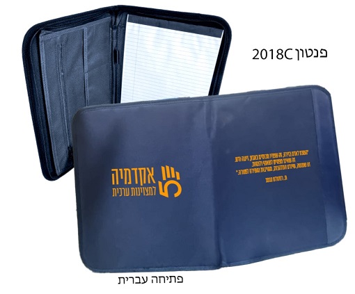 מכתביה