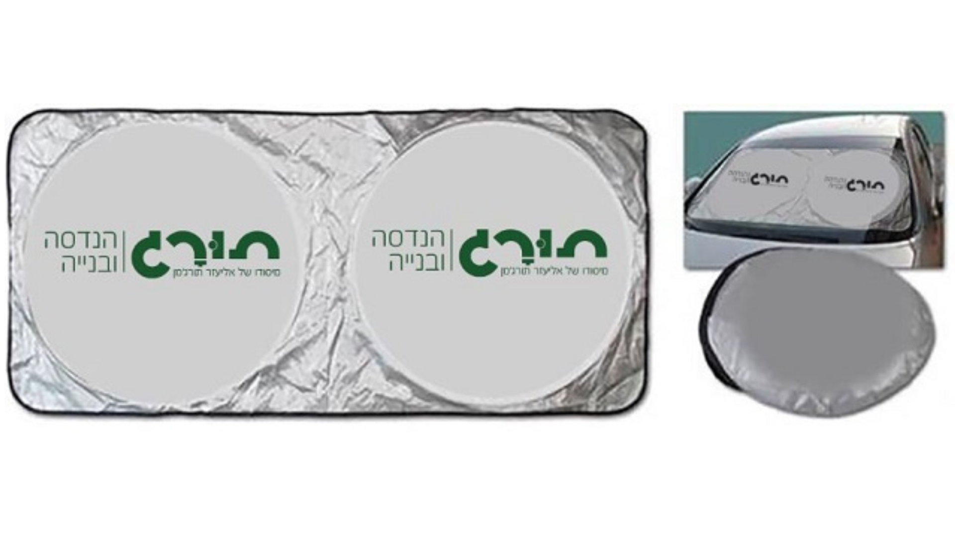 צלון לרכב