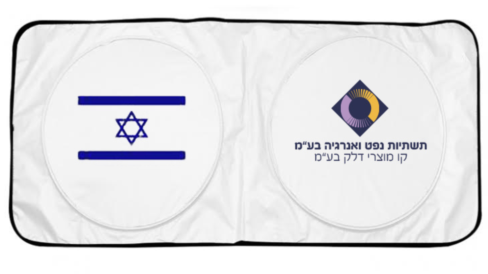 צלון לרכב ממותג