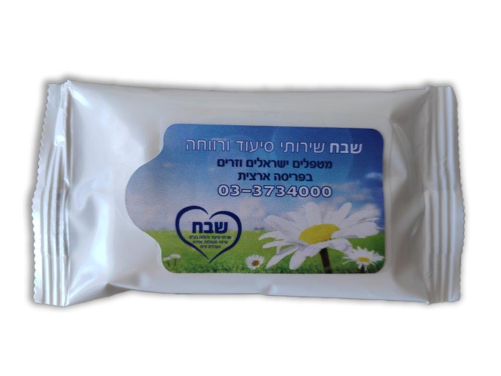 מגבונים לריענון עם מיתוג