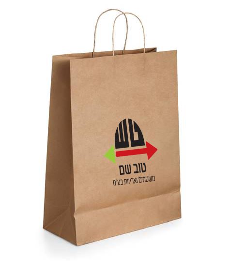 שקיות נייר ממותגות