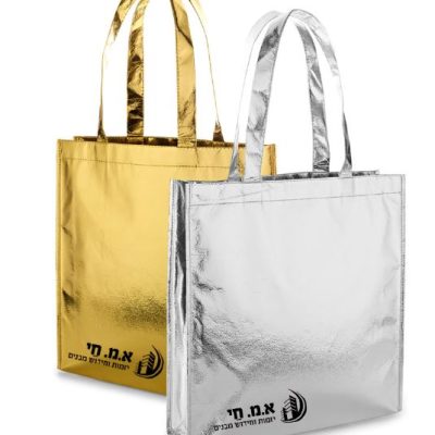 תיק אלבד זהב ממותג