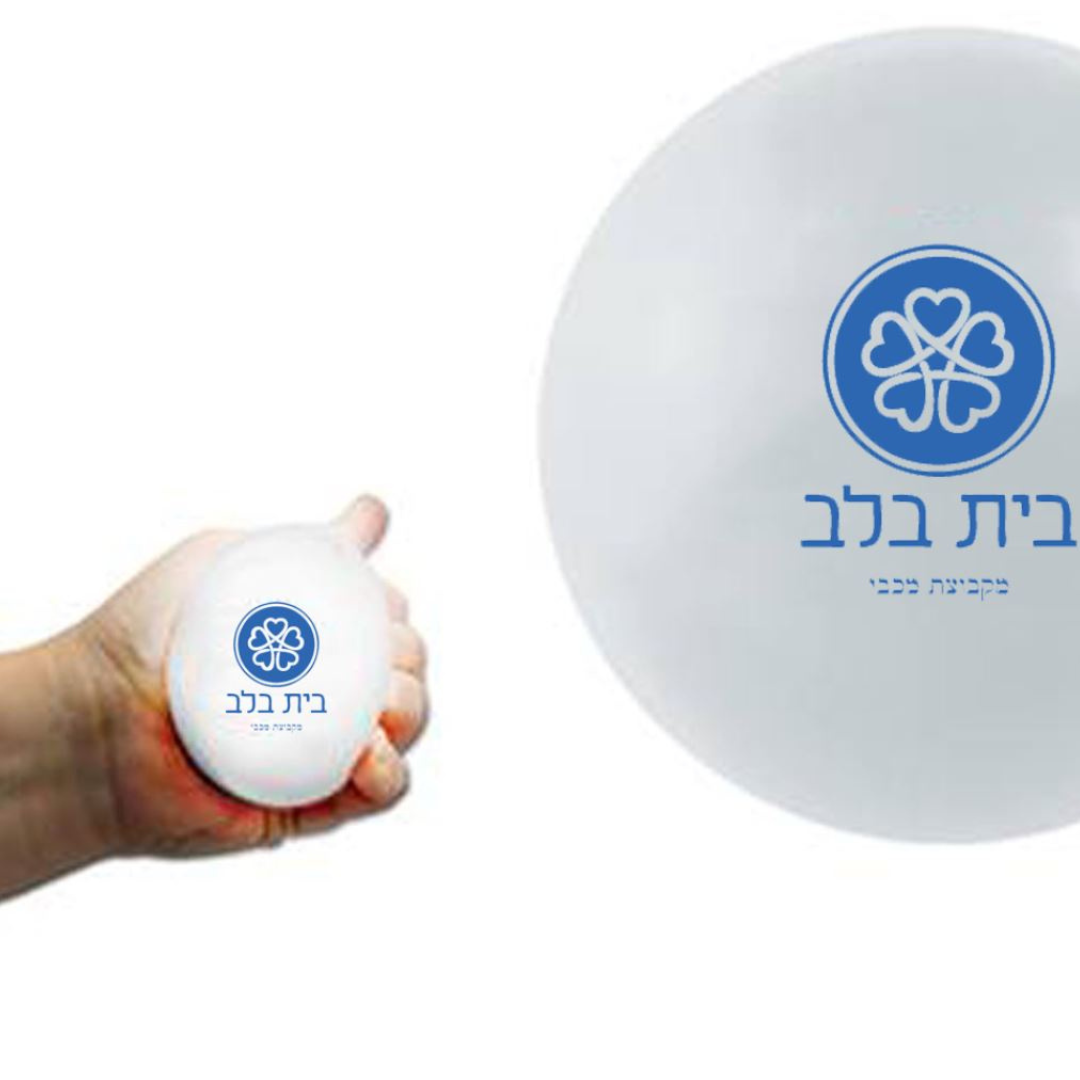 כדור לחץ ממותג