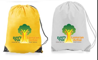 תיק שרוכים