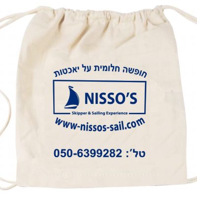 תיק שרוך מבד