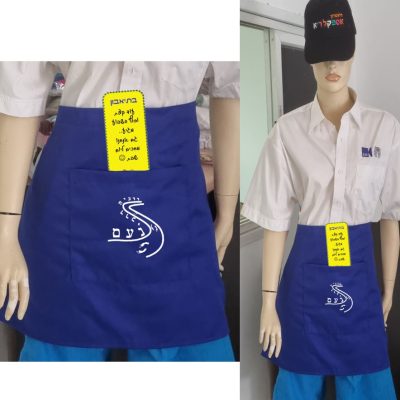 סינרים ממותגים