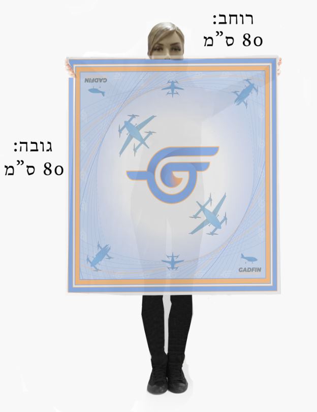 הדפסה על מטפחות