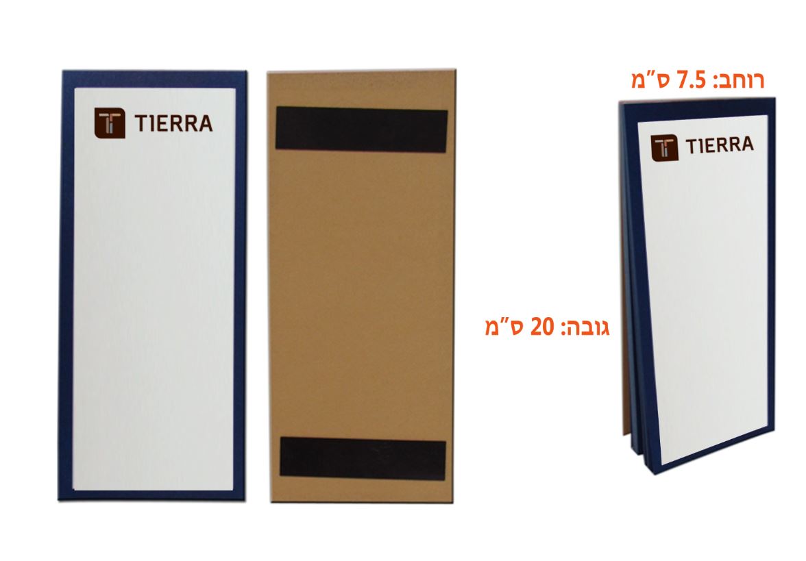 נייר ממו ממותג עם מגנט