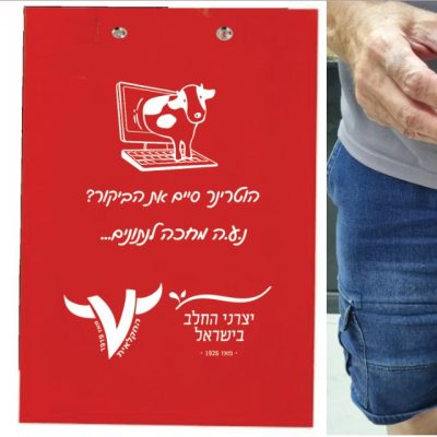 לוח רישום ממותג
