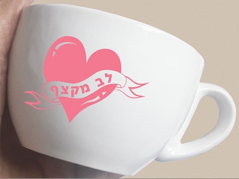 ספל לנס קפה