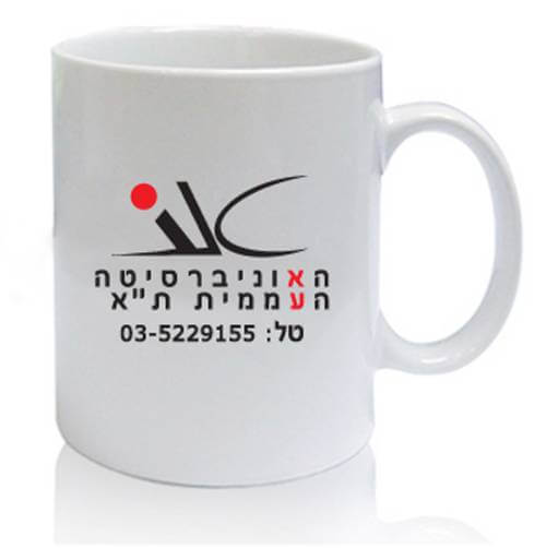 sefel-SML (1) הדפסה על ספלים מאמר