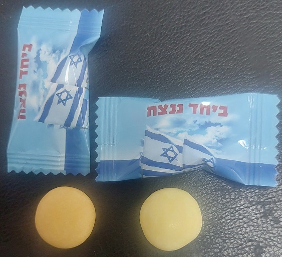 סוכריות ממותגות