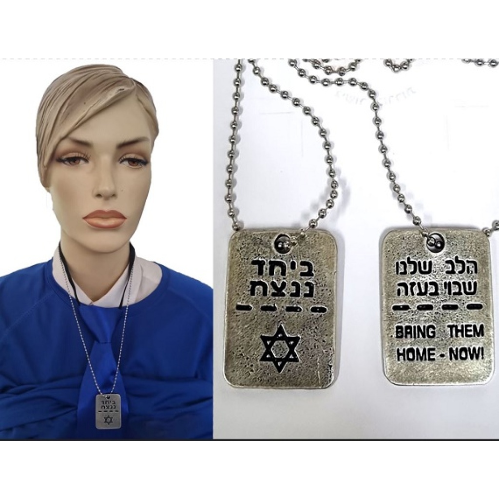 דיסקית ביציקה