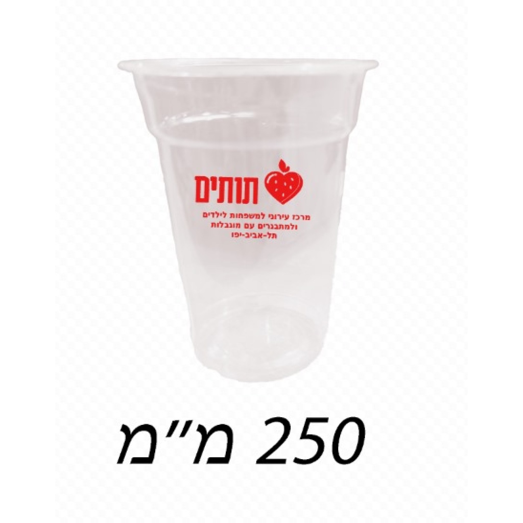 כוס חד פעמית 250 מל ממותגת
