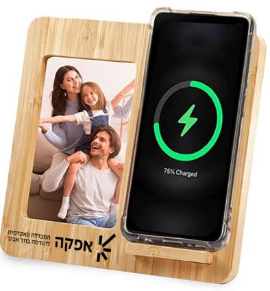 מטען אלחוטי מסגרת לתמונה מעץ