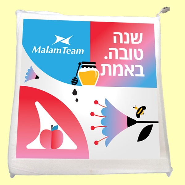 כרית ישיבה ממותגת