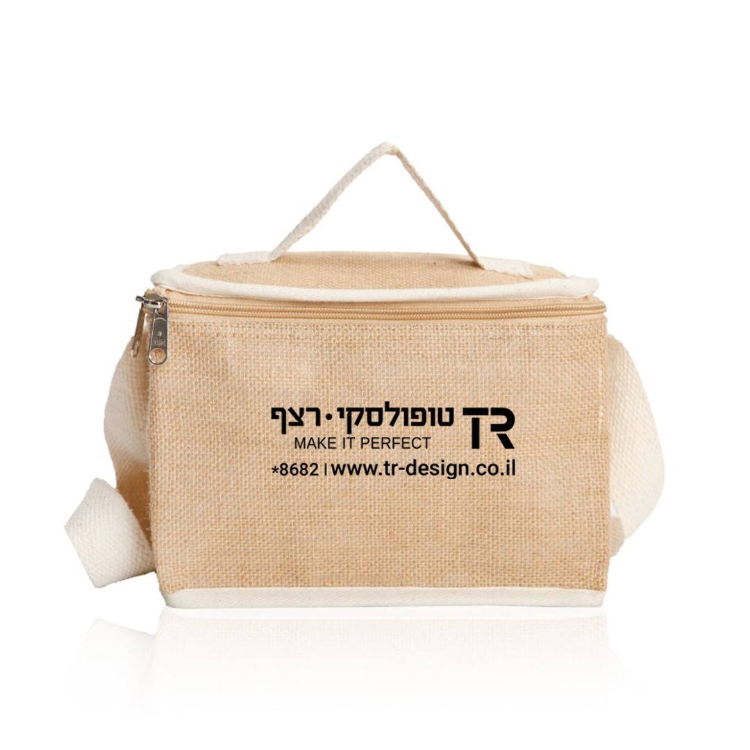 צידנית מבד יוטה
