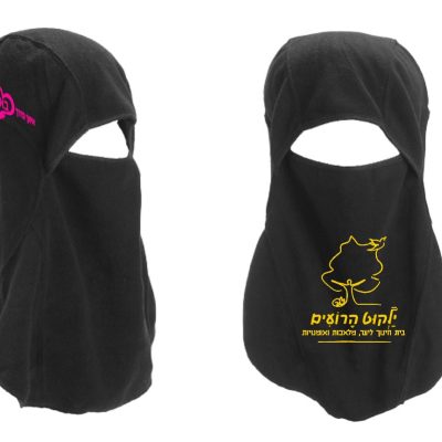 מסכת פליז להגנה מקור