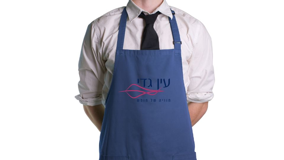 סינר לגבר