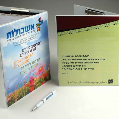 עיצוב פולדרים