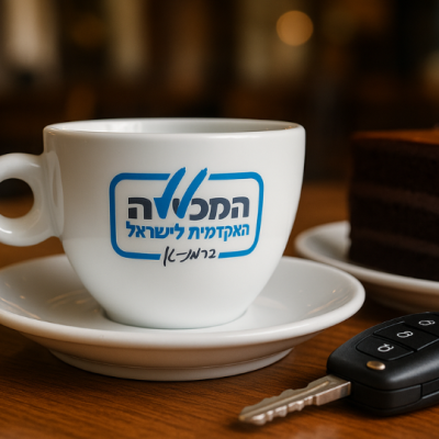 כוס אספרסו ממותגת, לבית, למשרד, לחברות וארגונים