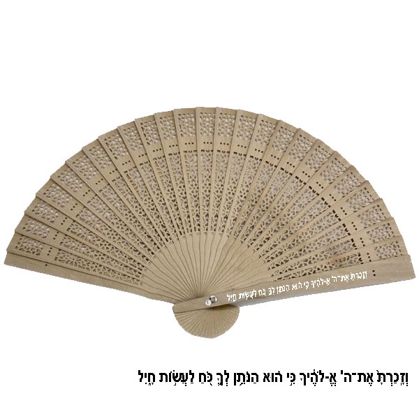 מניפה מעץ