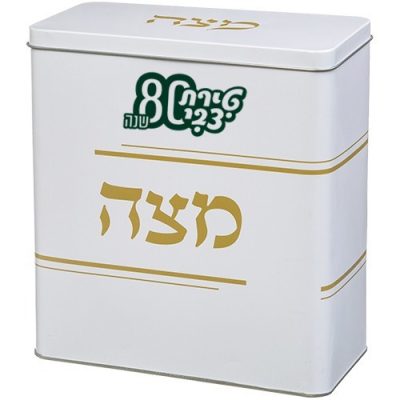הדפסה על קופסה למצות