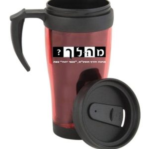 כוס טרמי
